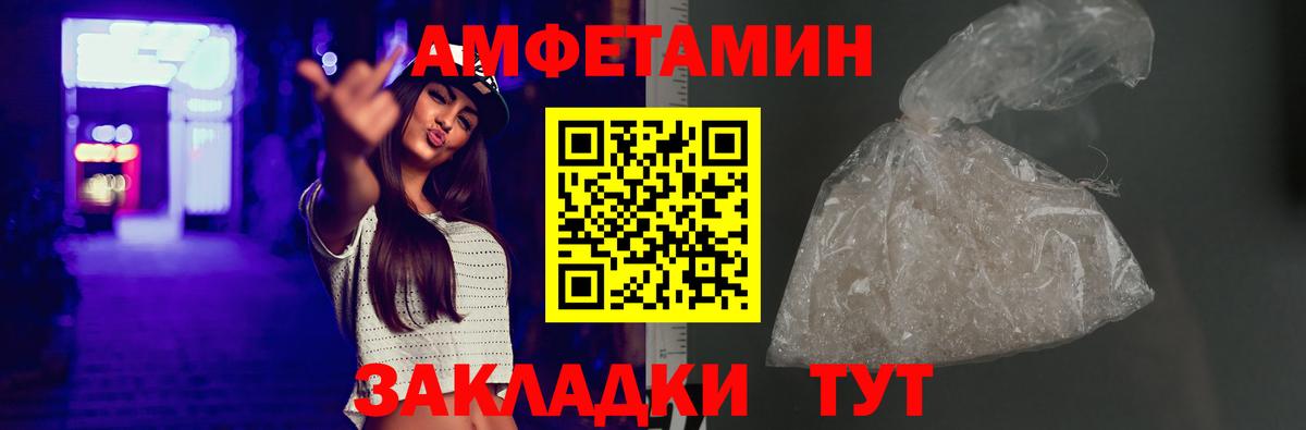 АМФ  Вход с VPN  Грозный  АМФЕТАМИН 97% 