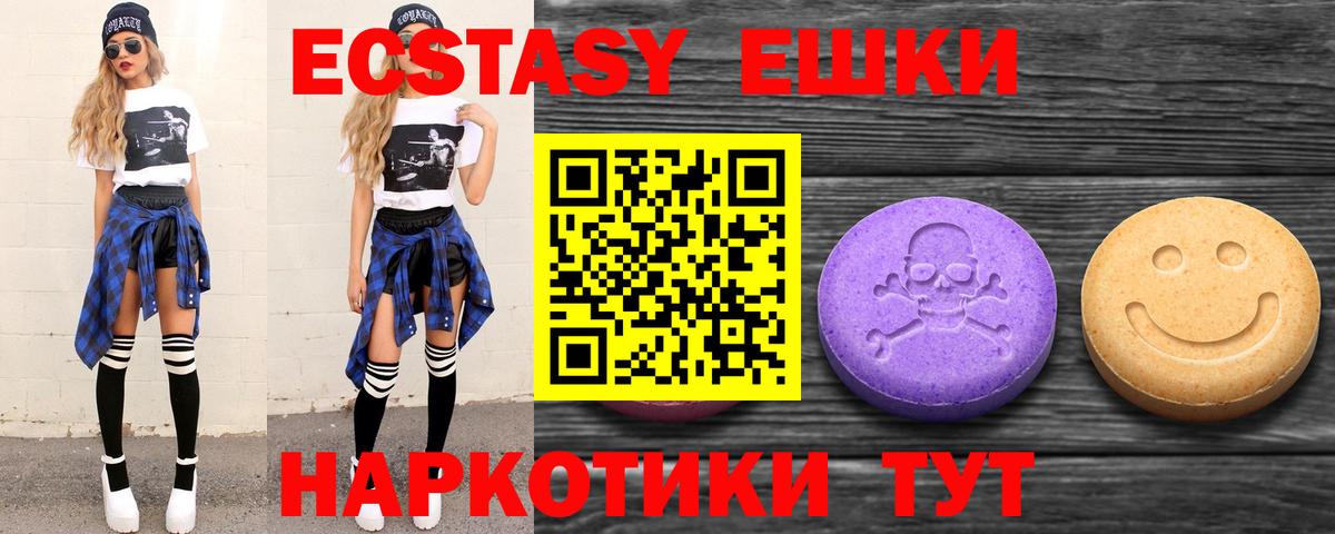 ЭКСТАЗИ Дубай Грозный