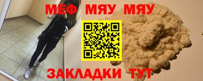 ECSTASY Балахна