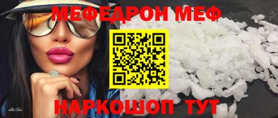 ALPHA-PVP Балаково