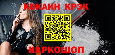 ALPHA-PVP Балаково