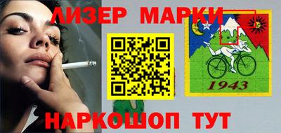 ALPHA-PVP Балаково