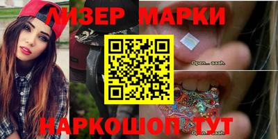 ALPHA-PVP Балаково