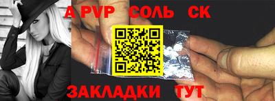 соль курить ск Ижевск