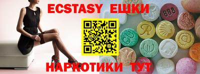 mdma Балашиха