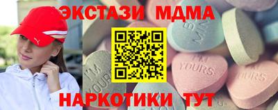 mdma Балашиха