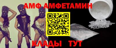 ALPHA-PVP Балаково