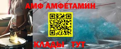 ALPHA-PVP Балаково