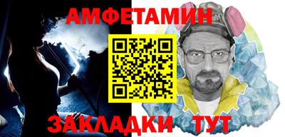 ALPHA-PVP Балаково