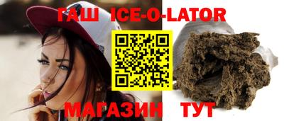 ALPHA-PVP Балаково