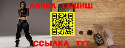 ALPHA PVP Ивантеевка