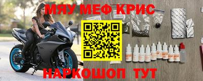 mdma Балашиха