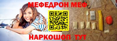 mdma Балашиха