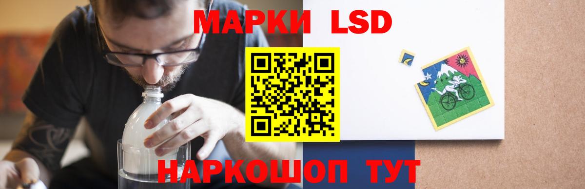 Грозный  Лсд 25 экстази кислота  LSD-25 экстази ecstasy  Вход с VPN 