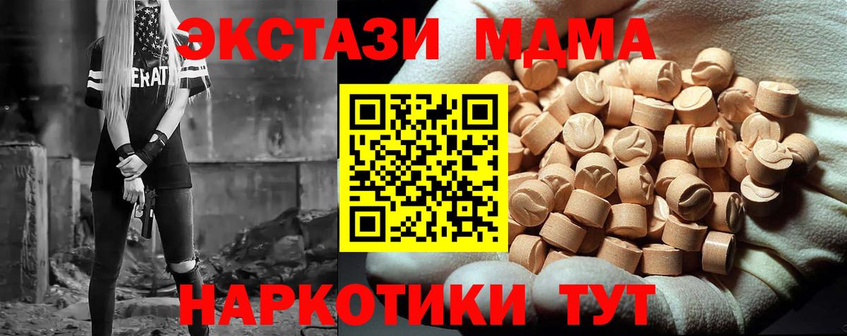 MDMA VHQ Грозный