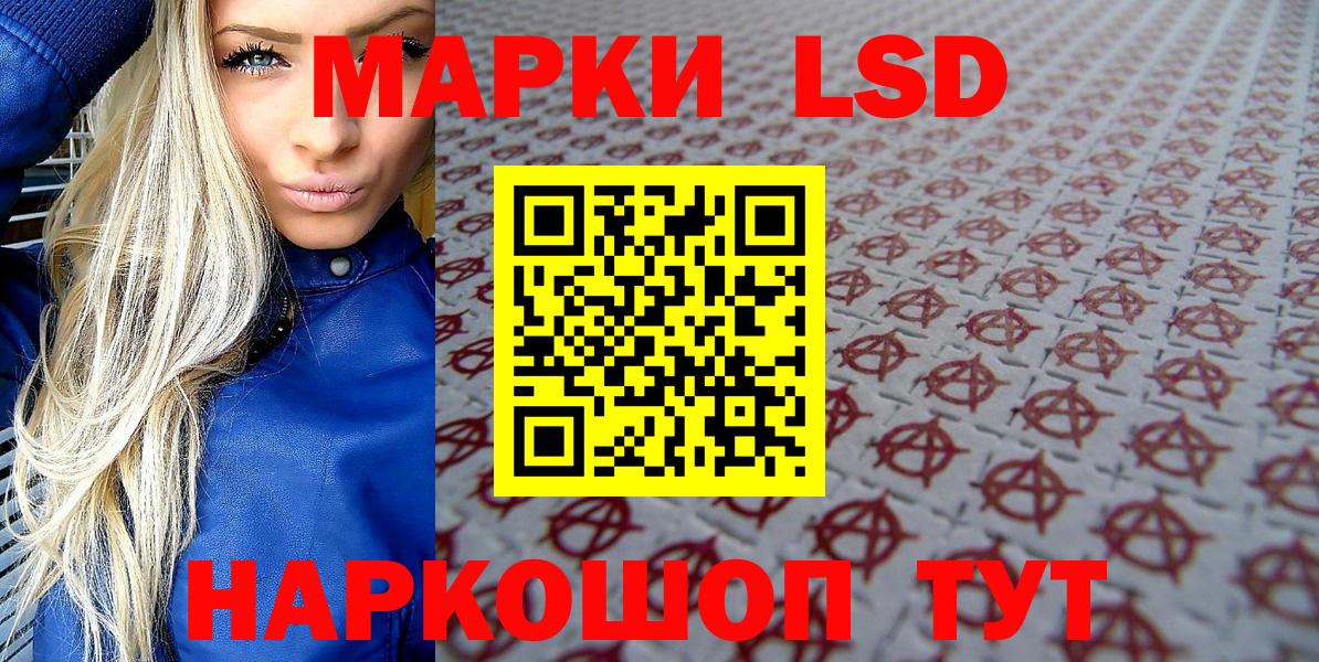 Марки 25I-NBOMe 1,5мг Грозный