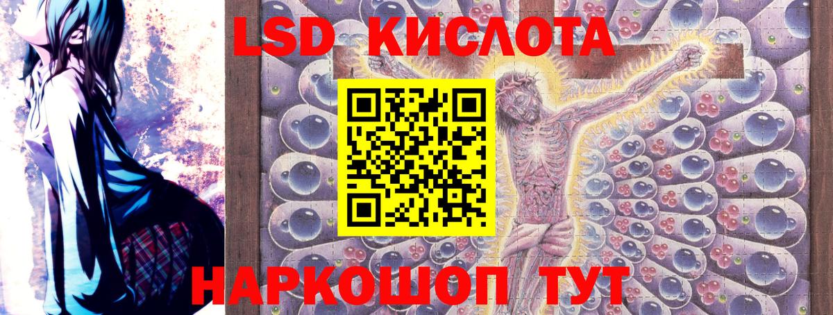 Марки N-bome 1,5мг  Вход с VPN  Грозный 