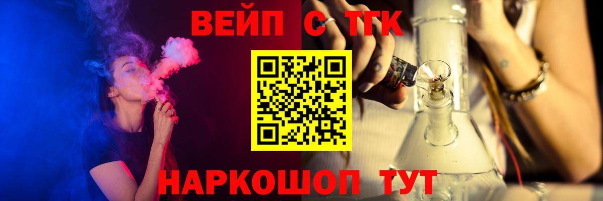 Дистиллят ТГК вейп  Вход с VPN  Грозный 