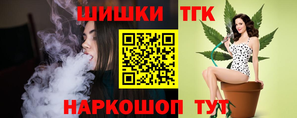 Марихуана OG Kush  Бошки марихуана AK-47  Грозный  Шишки марихуана Ganja  Вход с VPN 