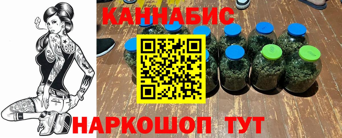 Марихуана AK-47 Грозный