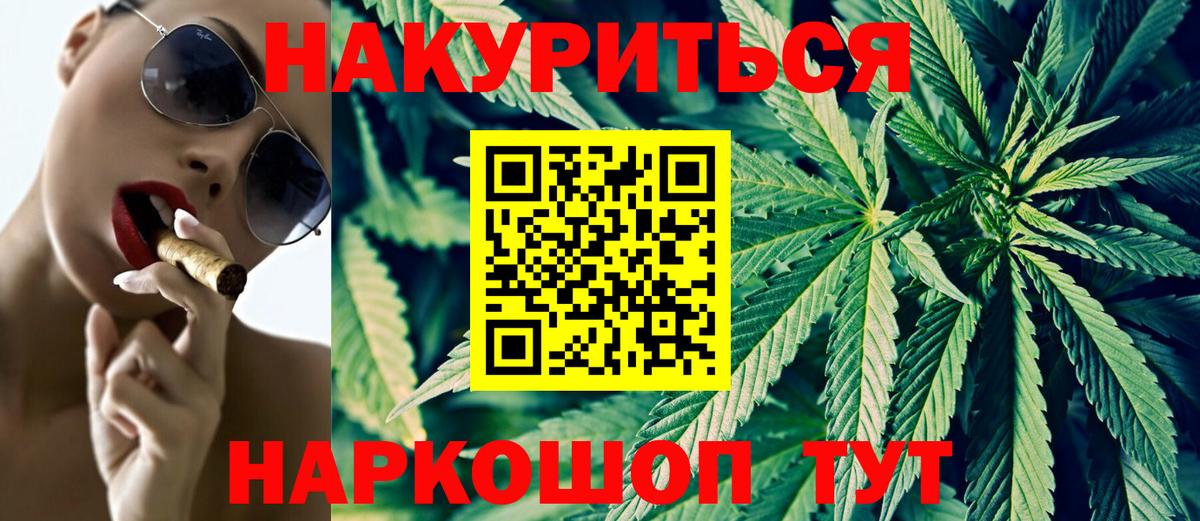 Меф Грозный